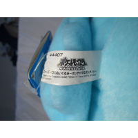 Officiële Pokemon knuffel Prinplup 31cm banpresto DX UFO